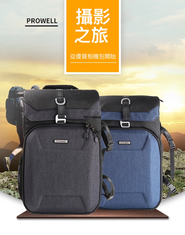 攝影 之旅 從優質相機包開始 