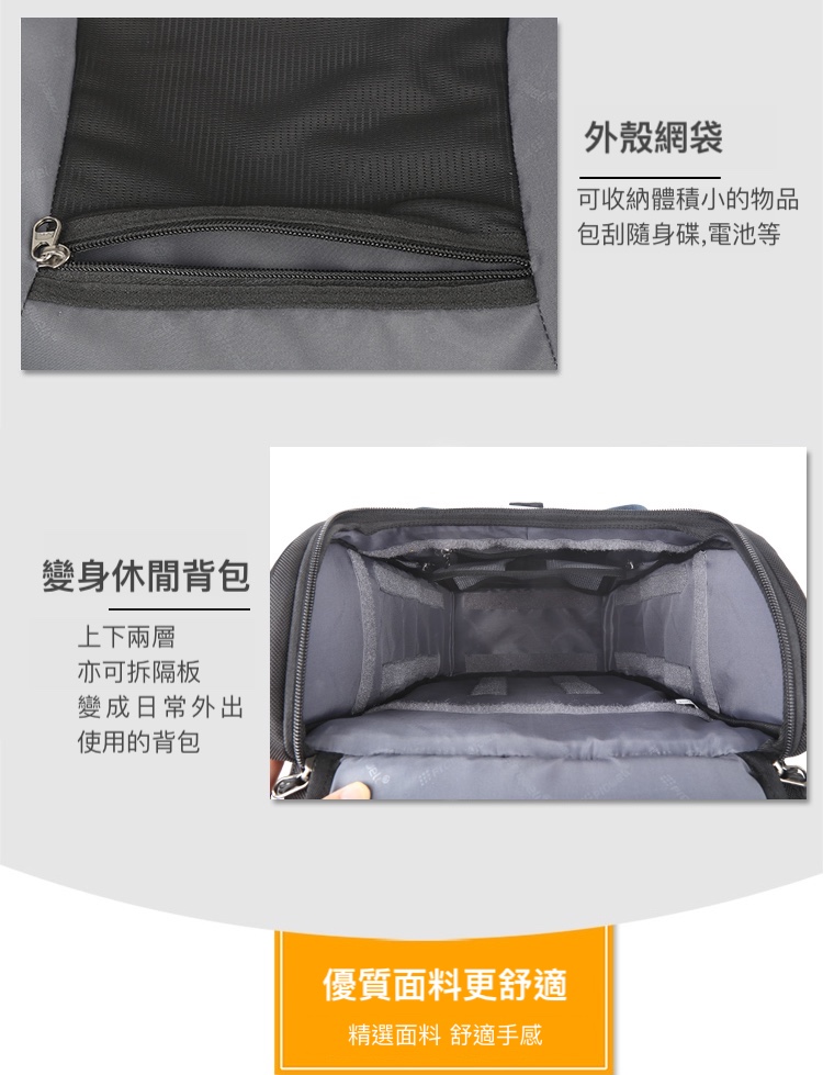 精選面料 舒適手感