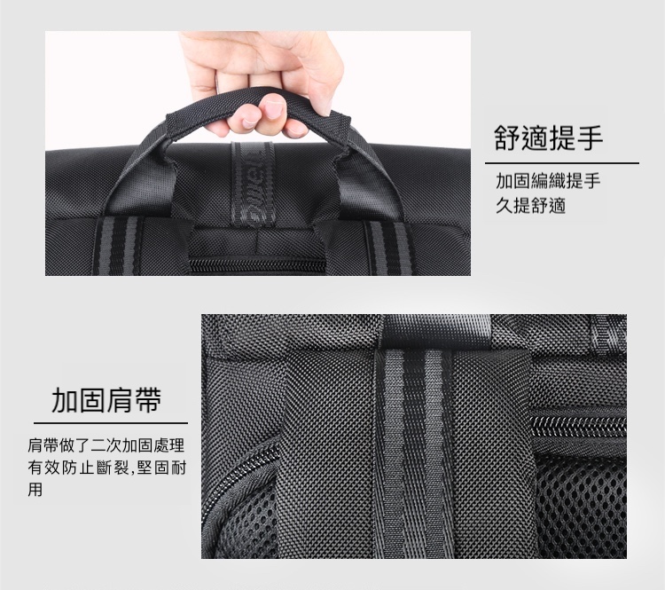 肩帶做了二次加固處理