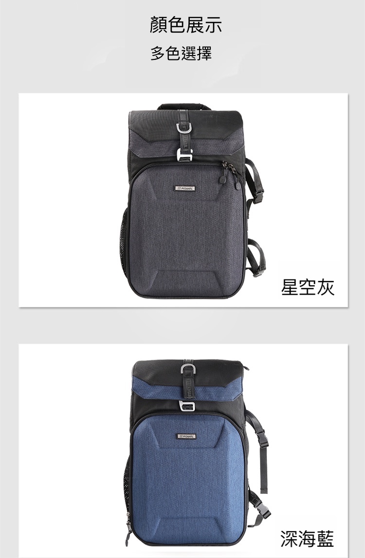 顏色展示 多色選擇 星空灰 深海藍 