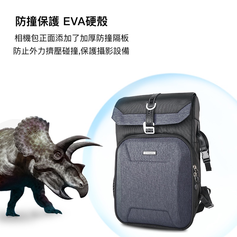 防撞保護 EVA硬殼 相機包正面添加了加厚防撞隔板 防止外力擠壓碰撞,保護攝影設備 