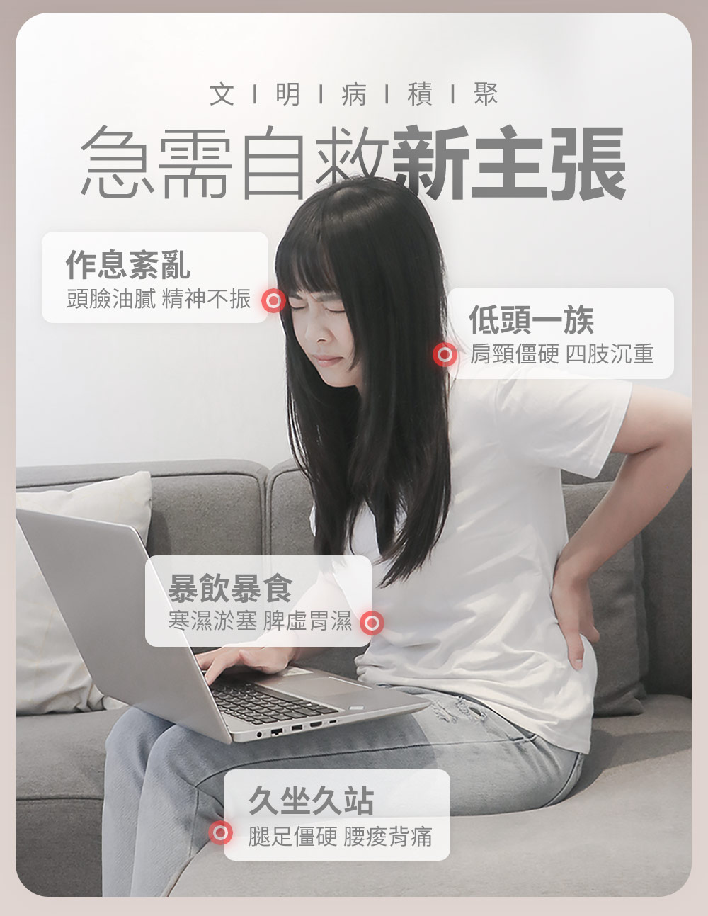 頭臉油膩 精神不振