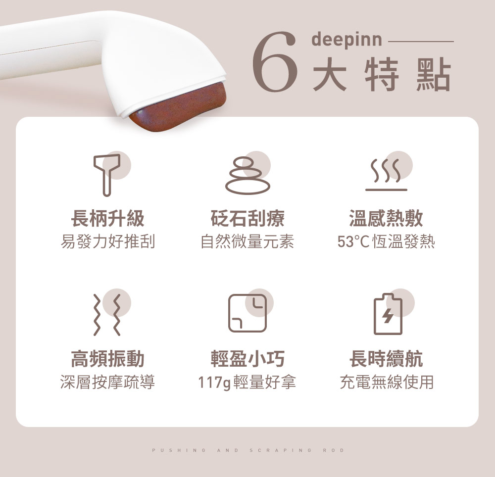 117g輕量好拿