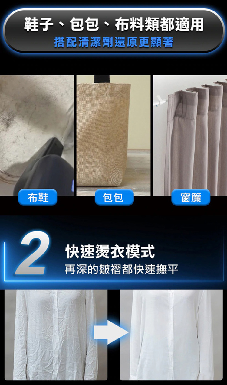 鞋子、包包、布料類都適用