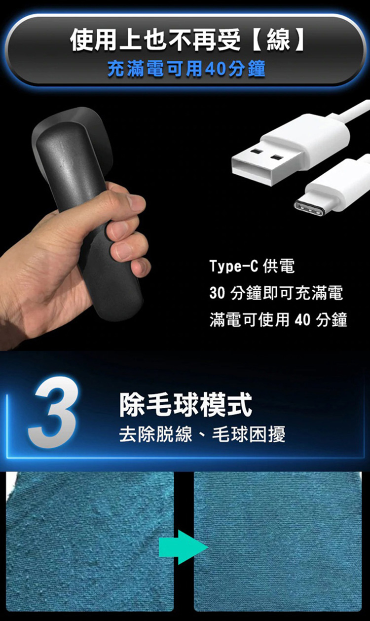 30 分鐘即可充滿電
