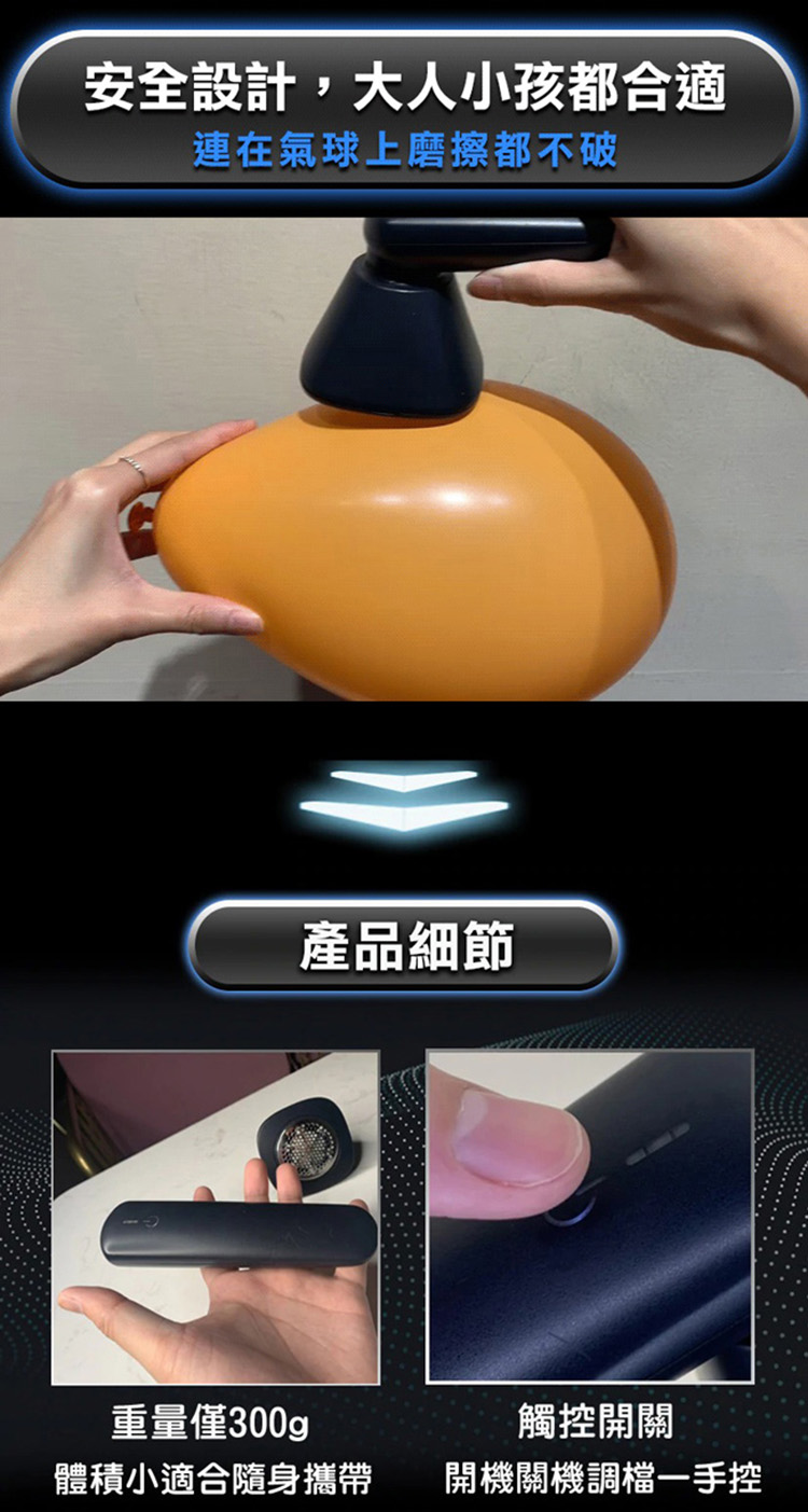 安全設計,大人小孩都合適