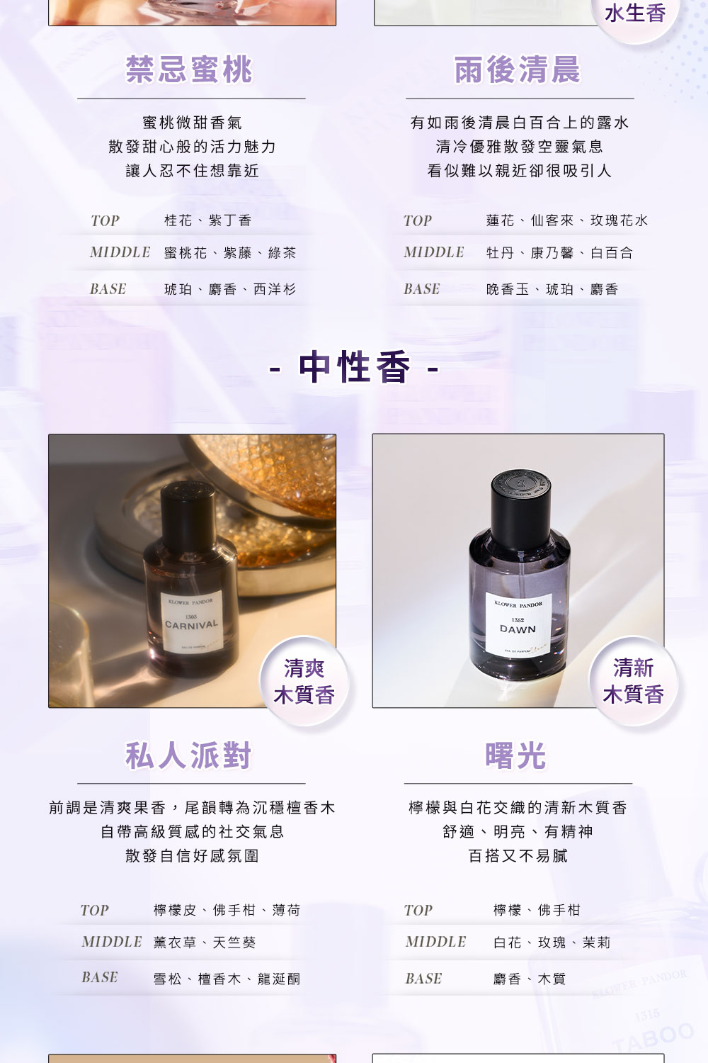 MIDDLE 牡丹、康乃馨、白百合