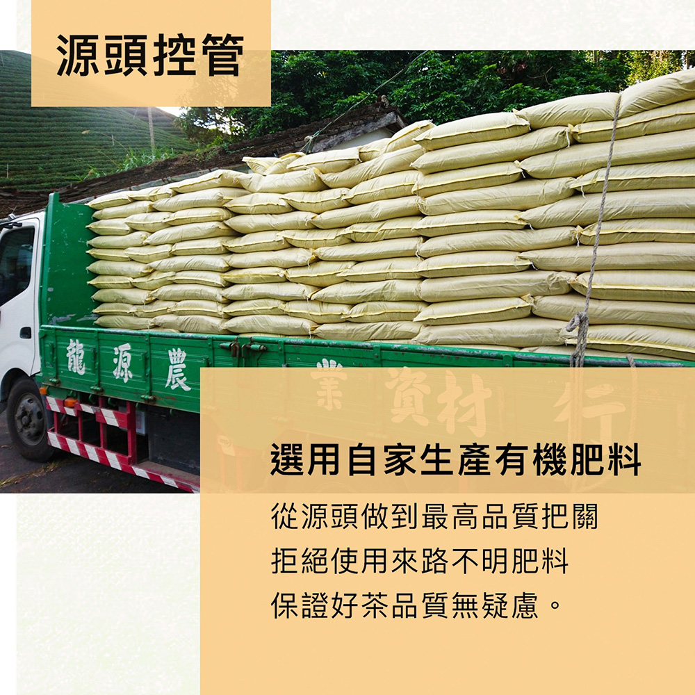 從源頭做到最高品質把關