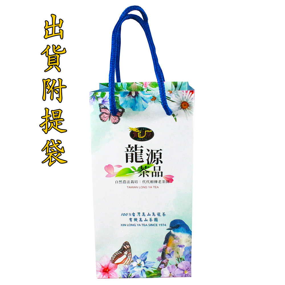 自然農法栽培代代相傳老茶園
