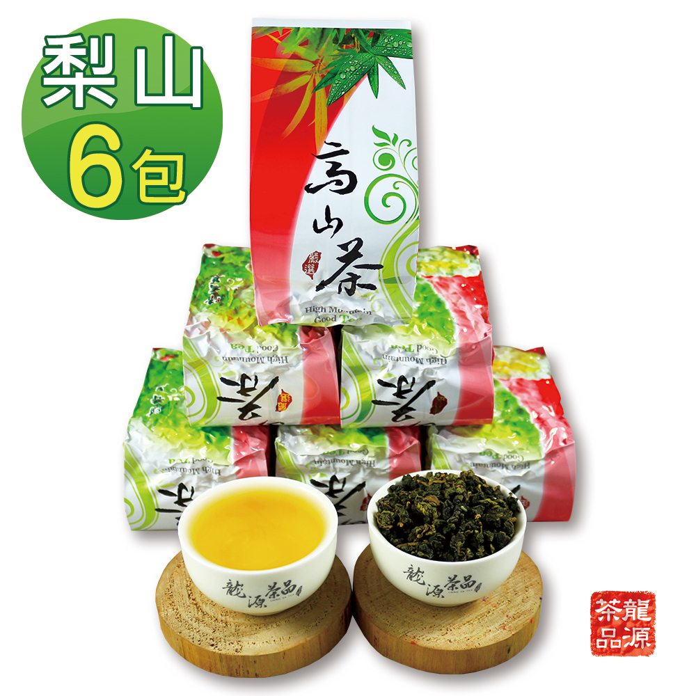 品源 茶龍 6包 梨山 