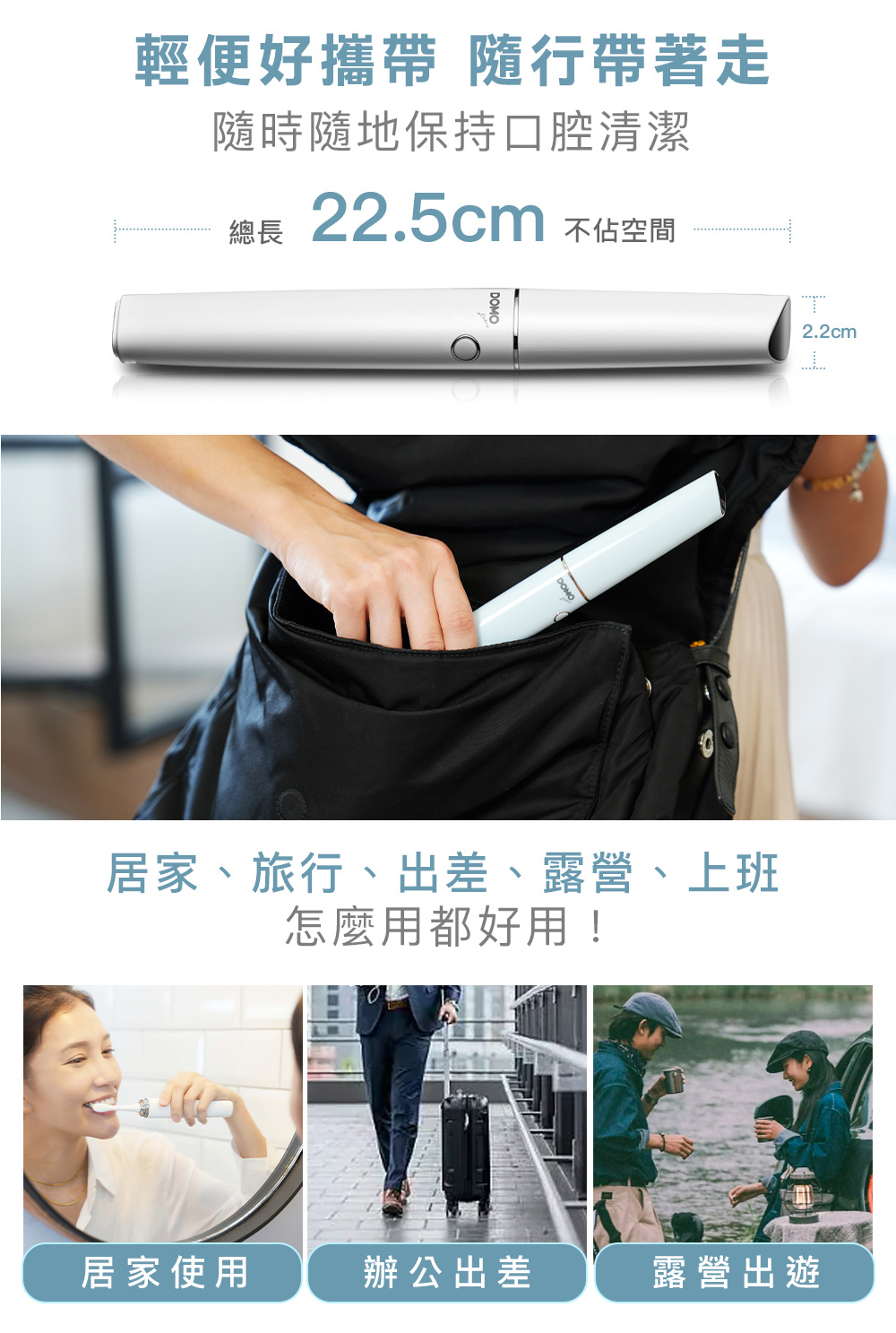 DOMO DO-HT1088 - 詳情4