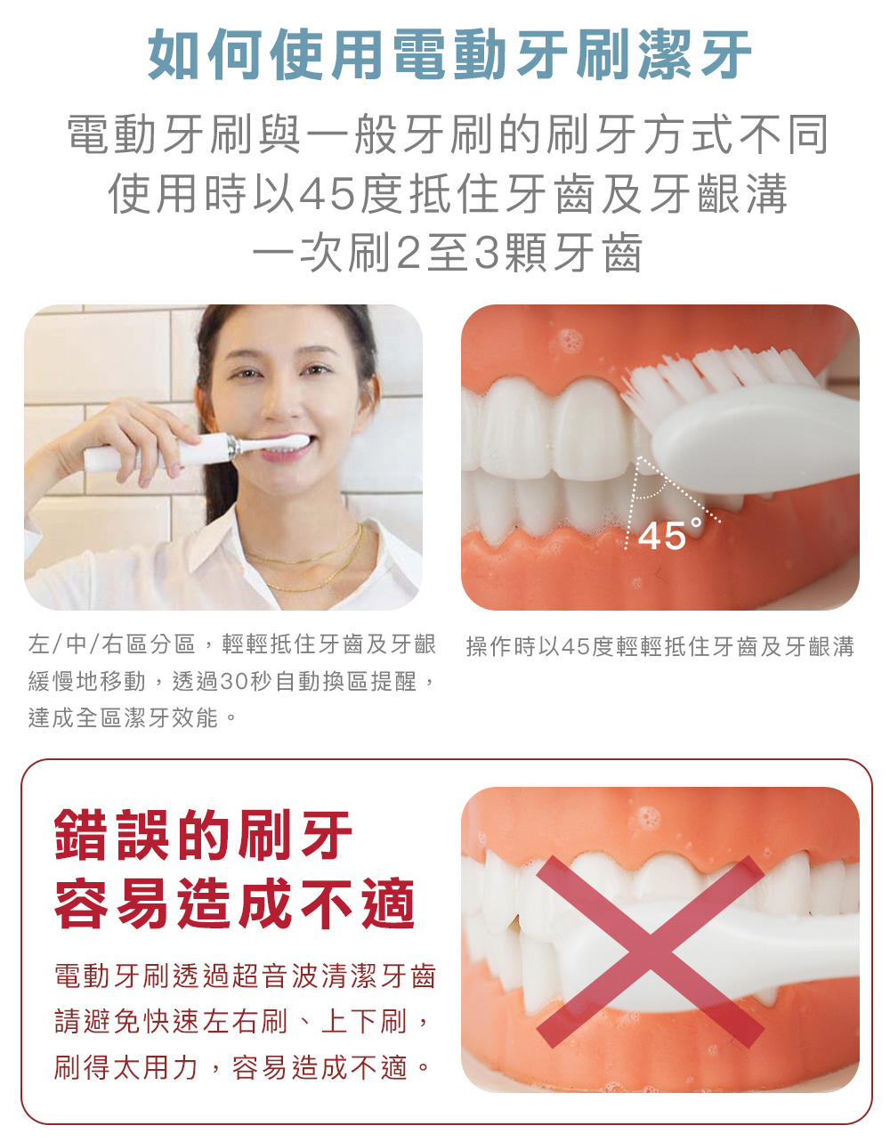 DOMO DO-HT1088 - 詳情8