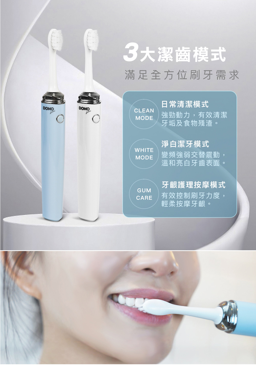 DOMO DO-HT1088 - 詳情11