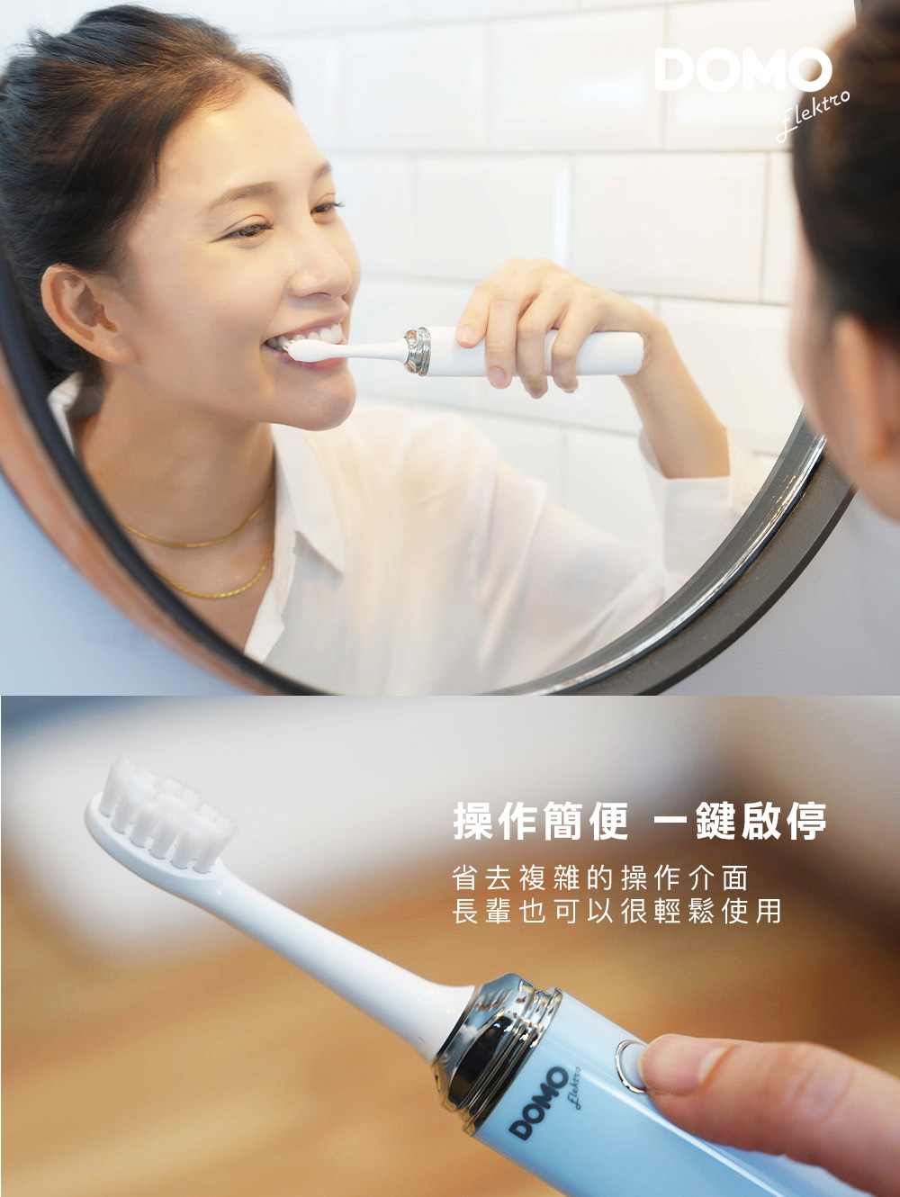 DOMO DO-HT1088 - 詳情15