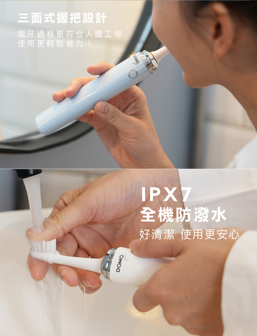 DOMO DO-HT1088 - 詳情16