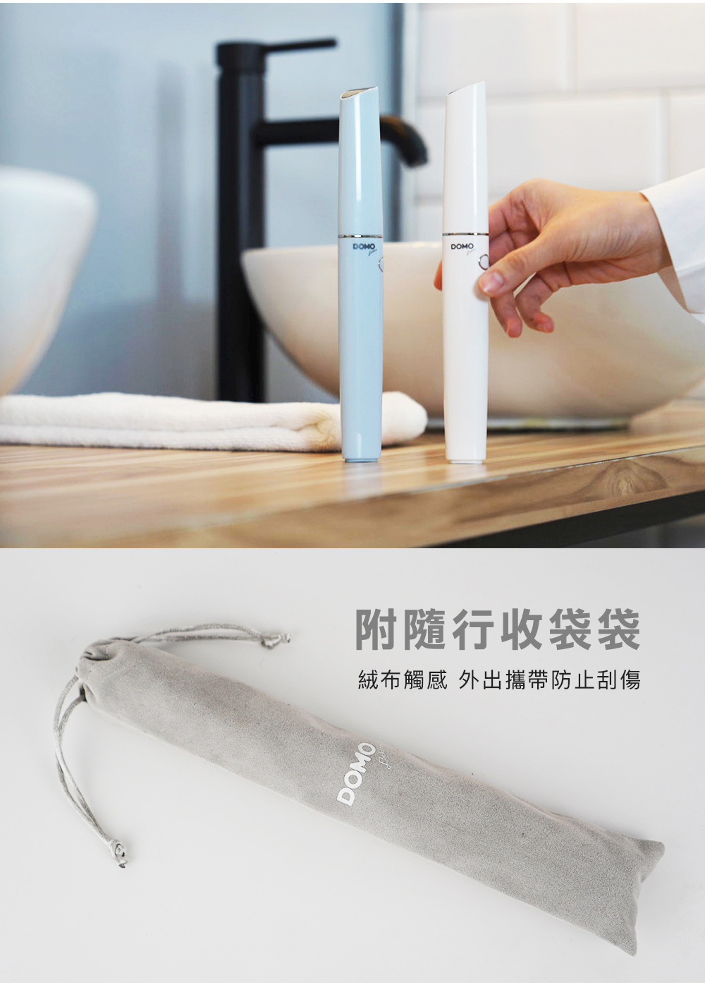 DOMO DO-HT1088 - 詳情19