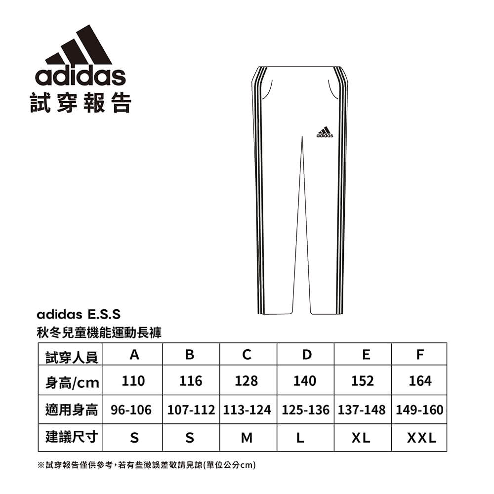 適用身高96106 107112 113124 125136 137148 149160