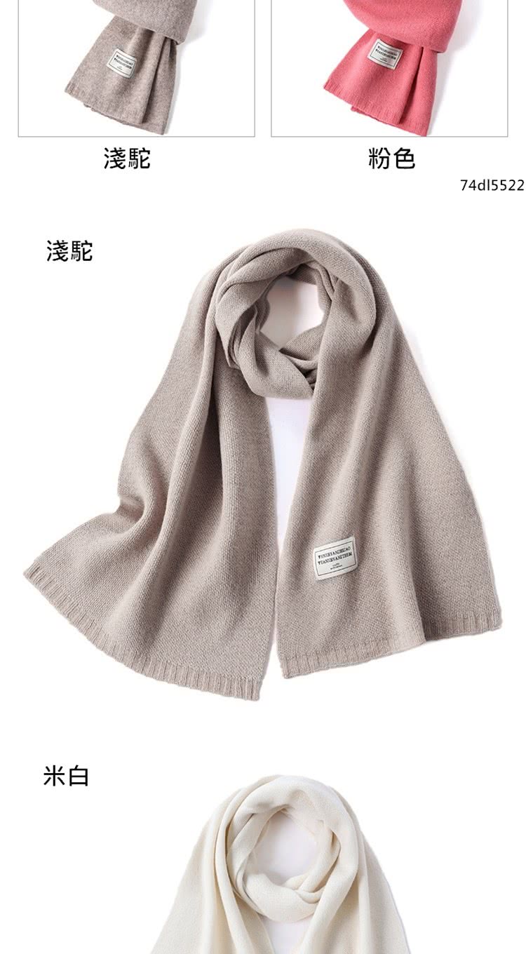 淺駝 米白 淺駝 粉色 