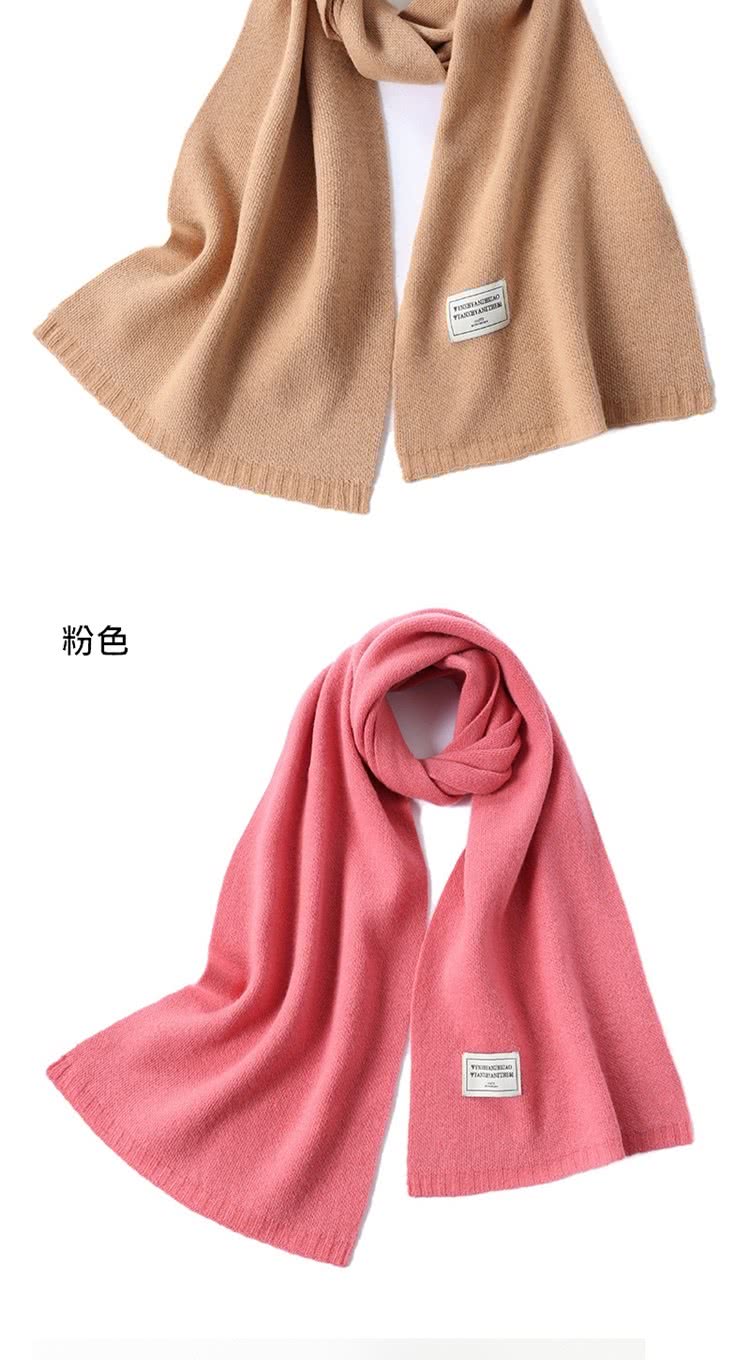 粉色 