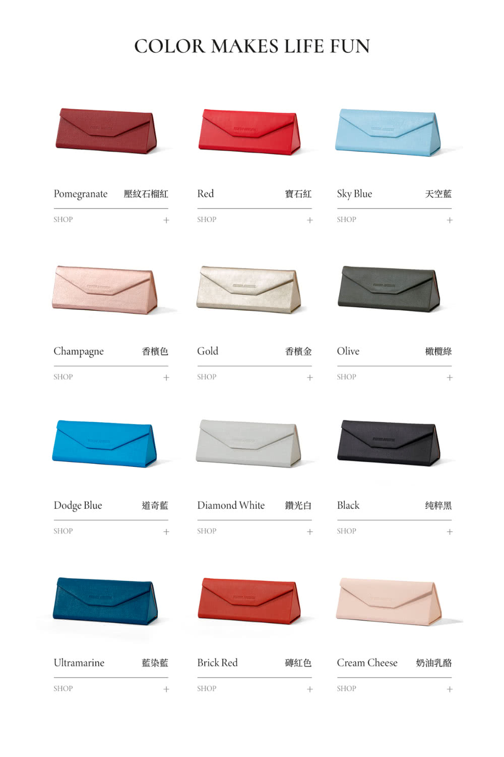 Pomegranate 壓紋石榴紅