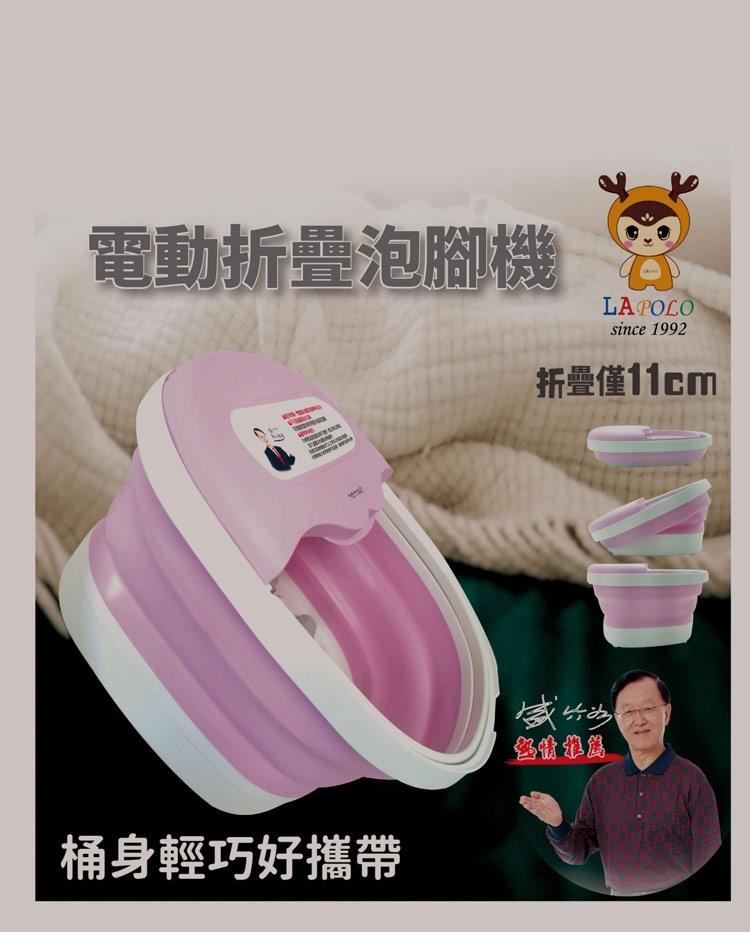 LAPOLO藍普諾 LA-N6738 - 詳情2