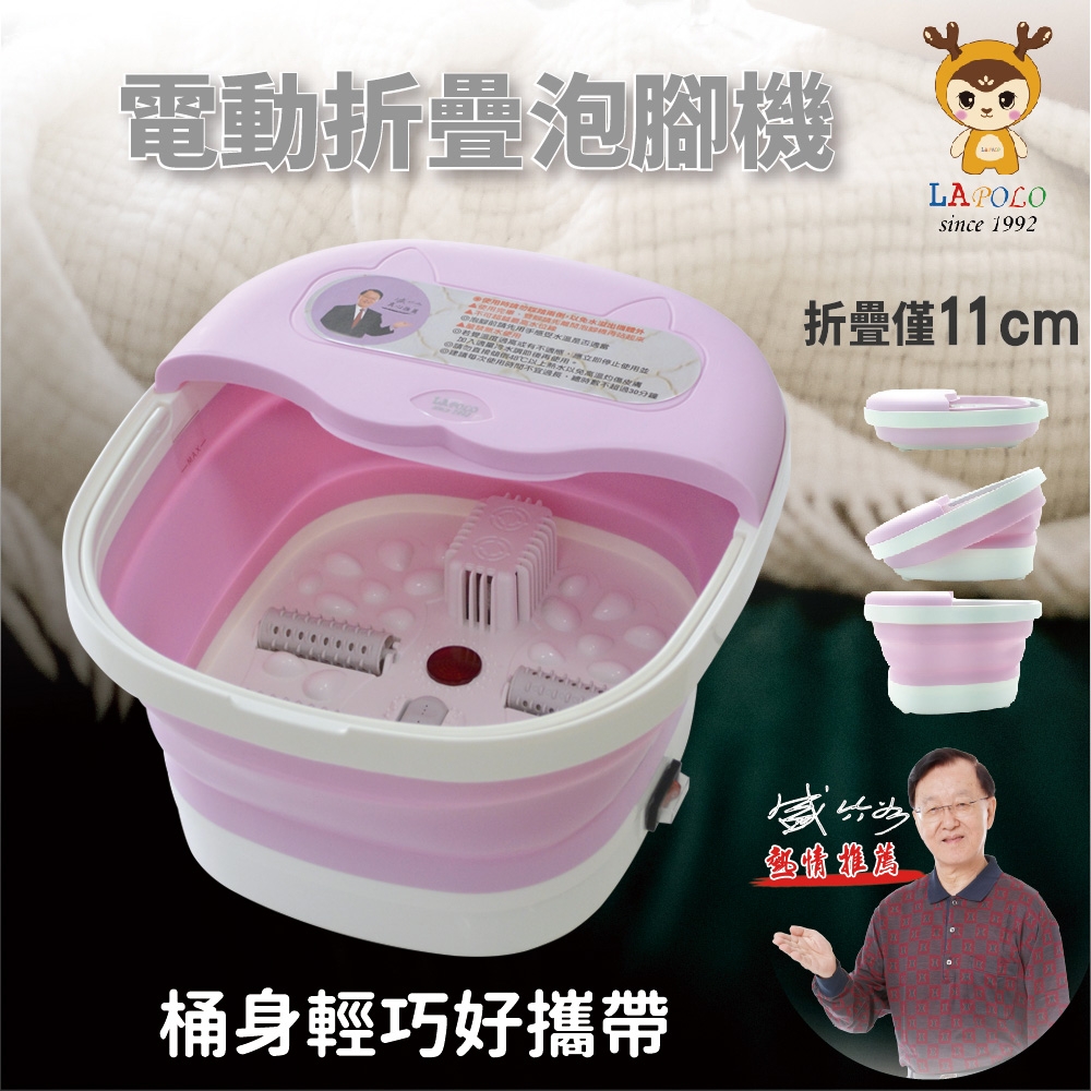 LAPOLO藍普諾 LA-N6738 - 詳情9