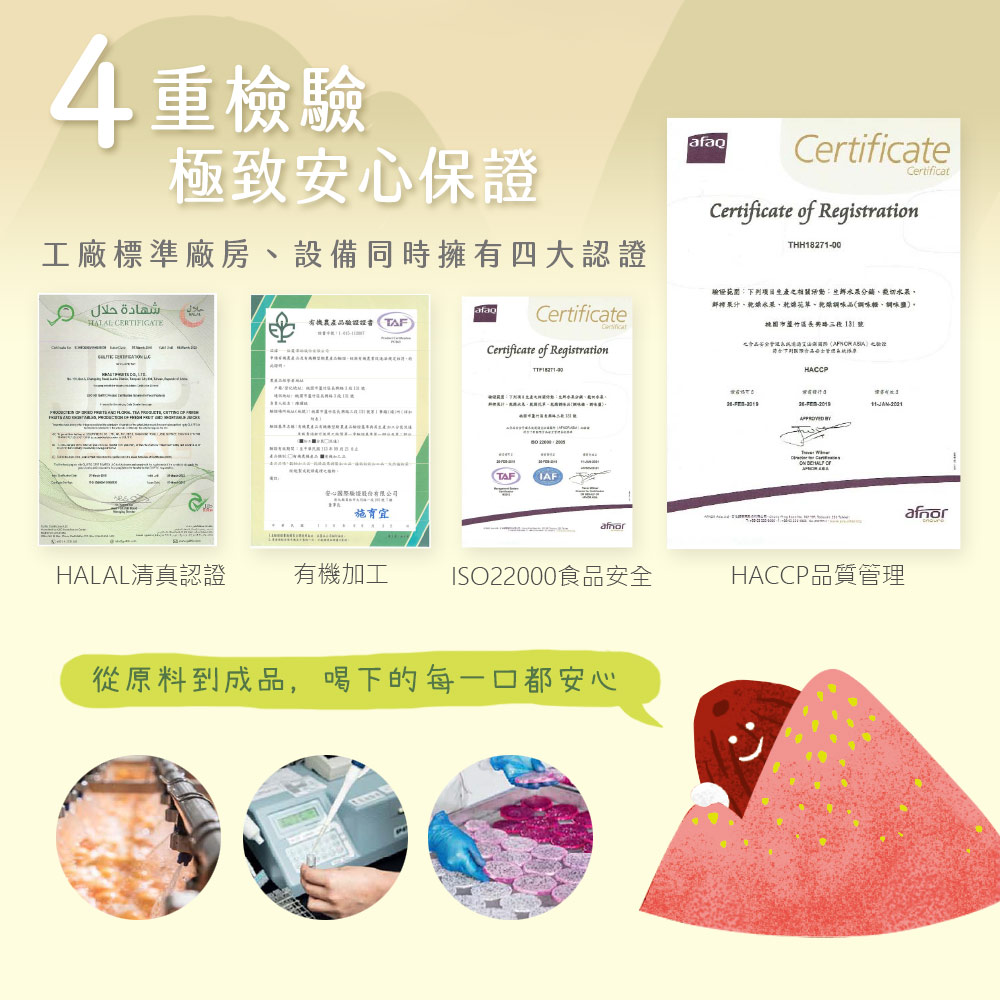 相挂接原名稱有機農居而有時师兒期是產品輪投篮不再減兰度和内分园地接