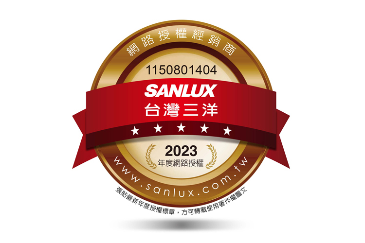 SANLUX台灣三洋 SDH-126MS-I - 詳情11