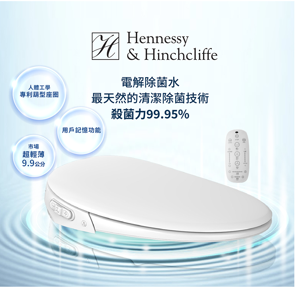 Hennessy&Hinchcliffe B03E - 詳情3