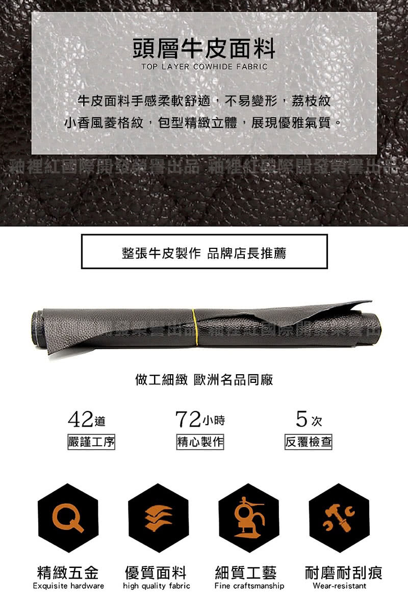 小香風菱格紋,包型精緻立體,展現優雅氣質
