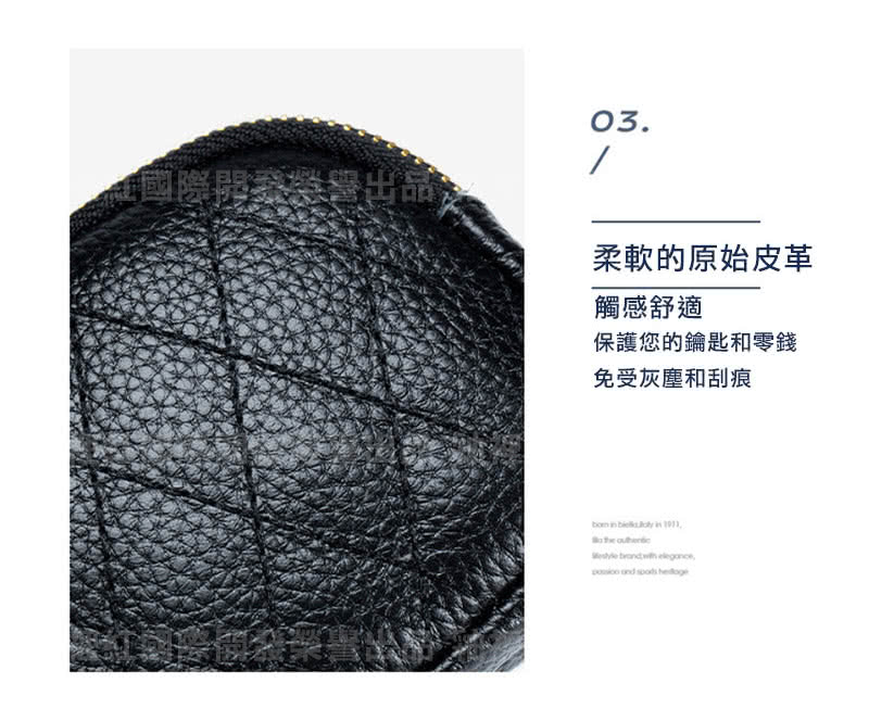 柔軟的原始皮革 觸感舒適 保護您的鑰匙和零錢 免受灰塵和刮痕 