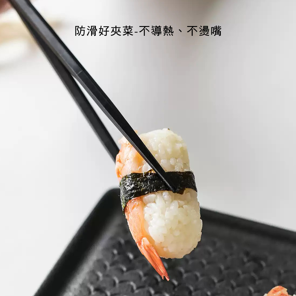 防滑好夾菜不導熱、不燙嘴 