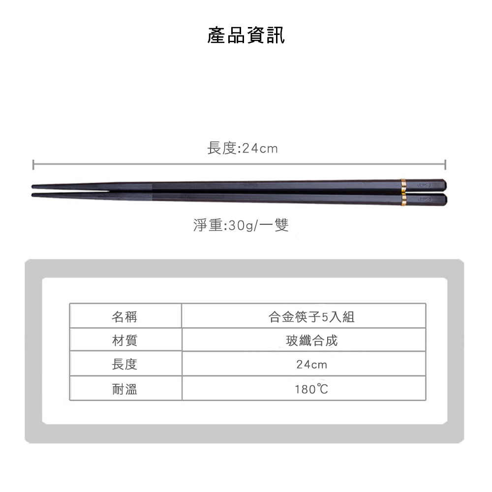 淨重30g一雙