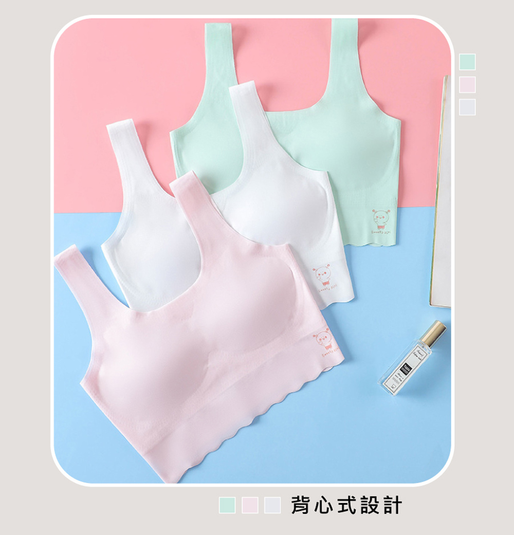 圖區背心式設計 