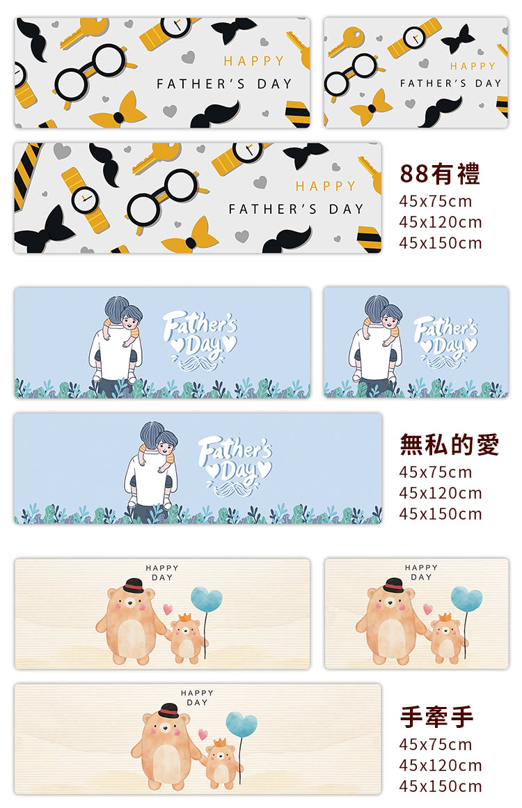 88æç¦® ç¡ç§çæ æç½æ 