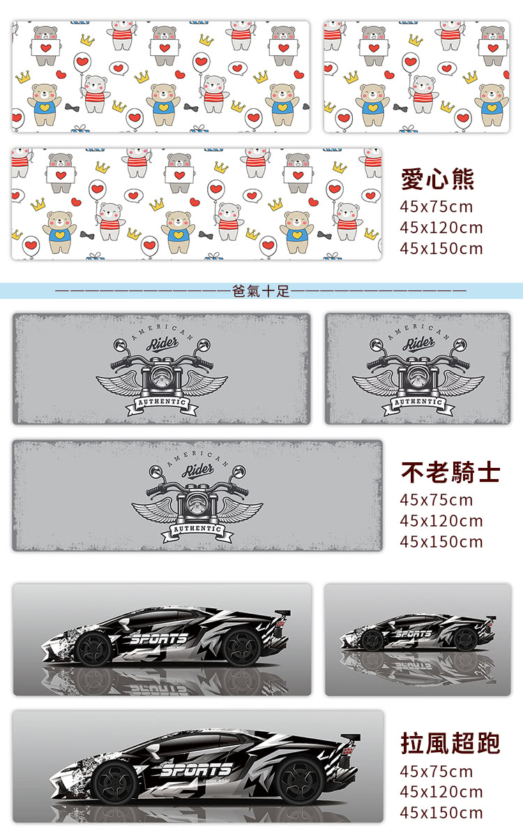 ç¸æ°£åè¶³ æå¿ç ä¸èé¨å£« æé¢¨è¶è· 