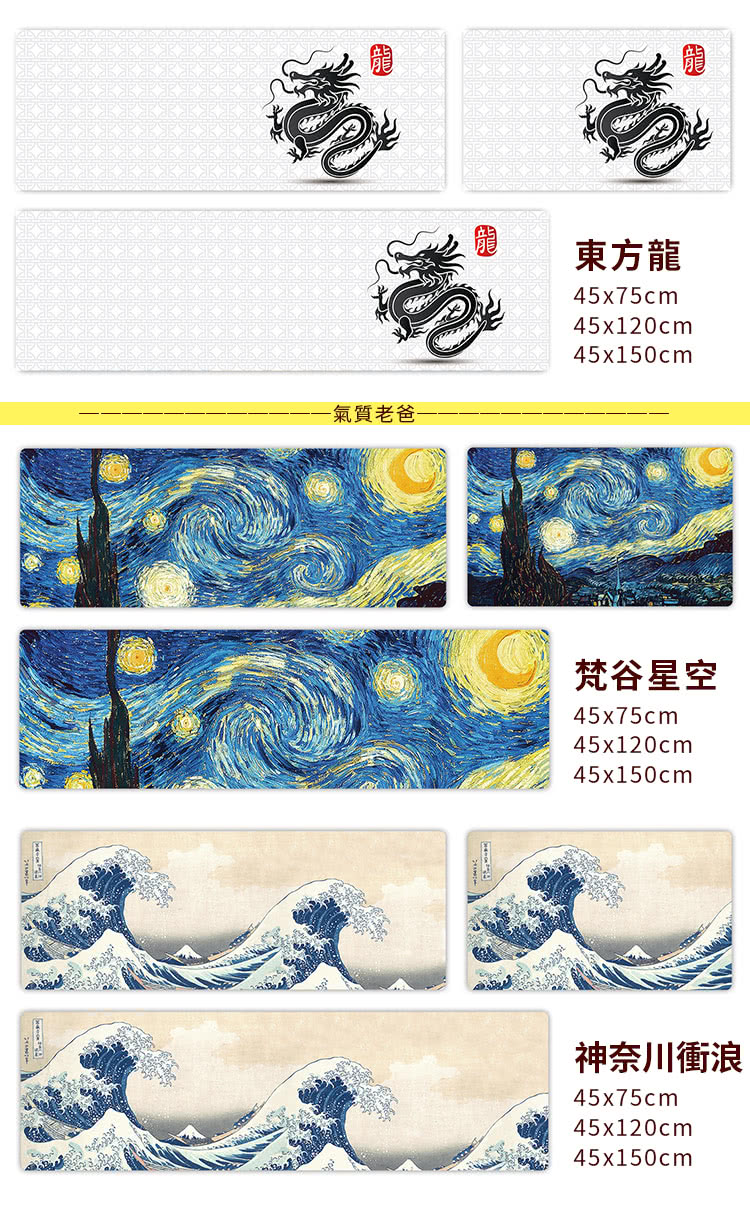 æ°£è³ªèç¸ æ±æ¹é¾ æ¢µè°·æç©º ç¥å¥å·è¡æµª 