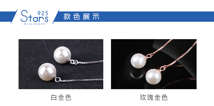 款色展示 白金色 玫瑰金色 