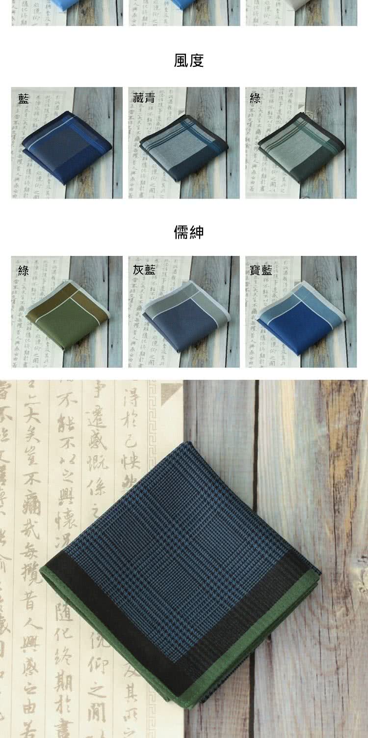 慣首人興感之由