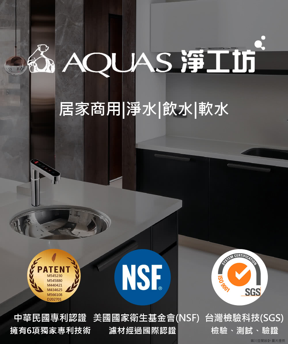 中華民國專利認證美國國家衛生基金會NSF台灣檢驗科技SGS