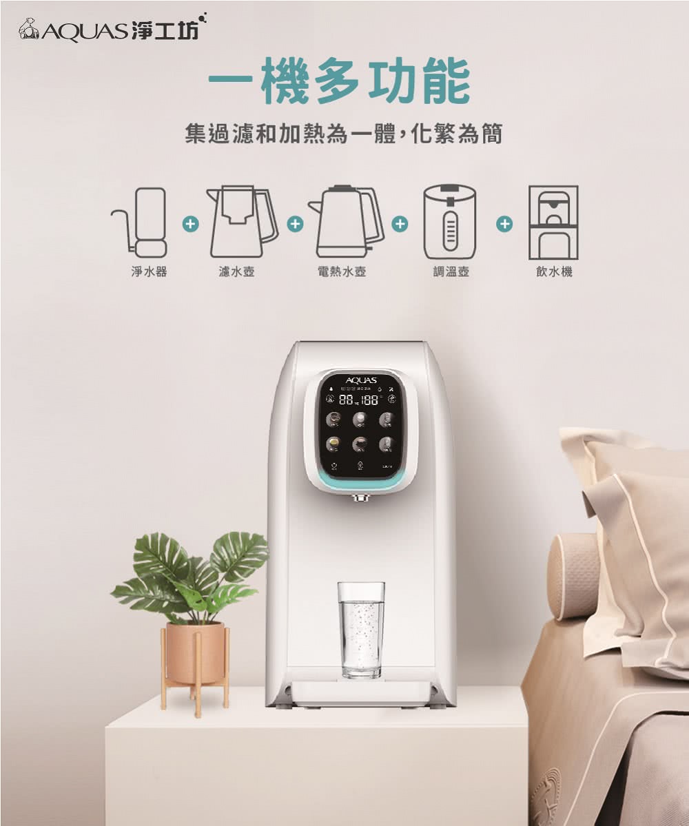 集過濾和加熱為一體,化繁為簡