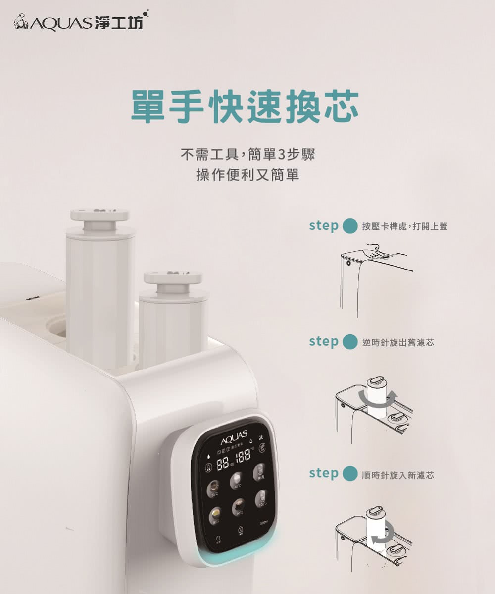 不需工具,簡單3步驟