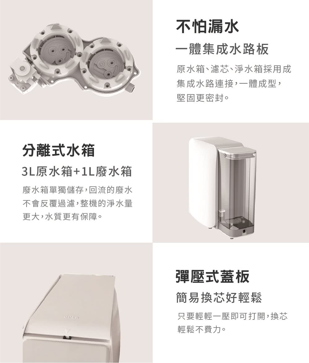 廢水箱單獨儲存,回流的廢水