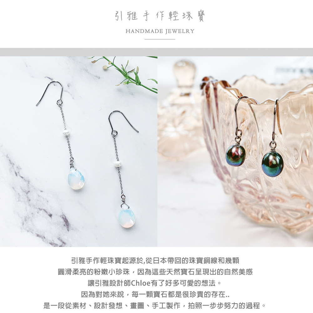 是一段從素材、設計發想、畫圖、手工製作,拍照一步步努力的過程