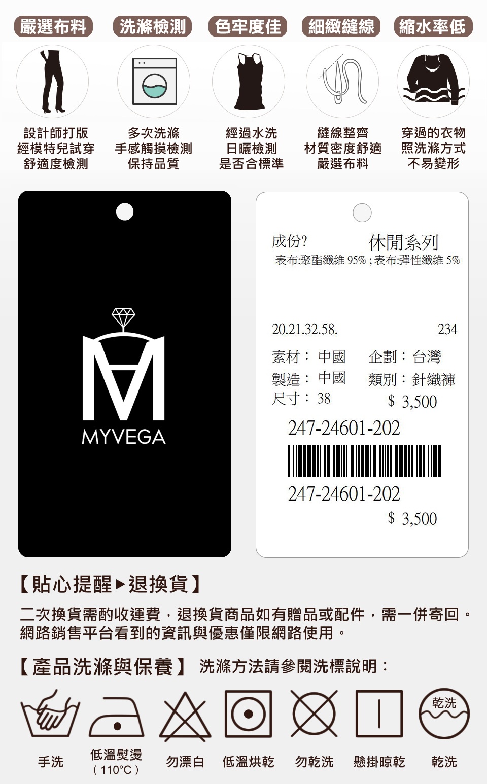 二次換貨需酌收運費,退換貨商品如有贈品或配件,需一併寄回。