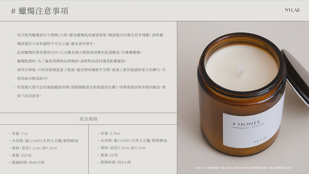 使用完畢後,可利用玻璃蓋蓋上熄滅,避免煙味擴散至空間。玻璃上蓋因熄滅時產生的髒污,可