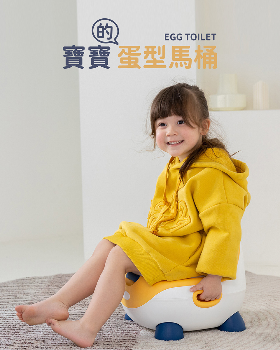 寶寶 蛋型馬桶 