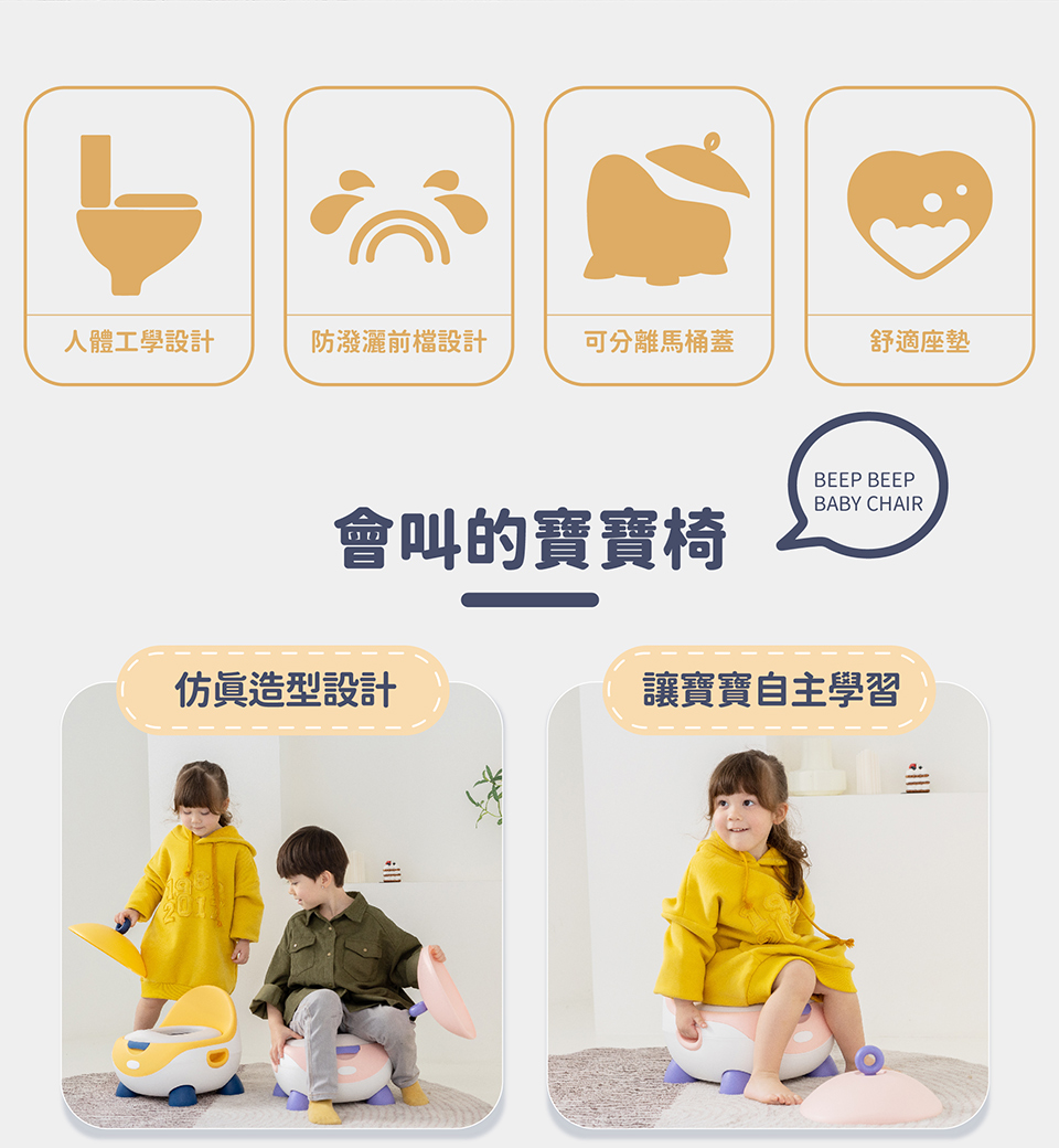 防潑灑前檔設計