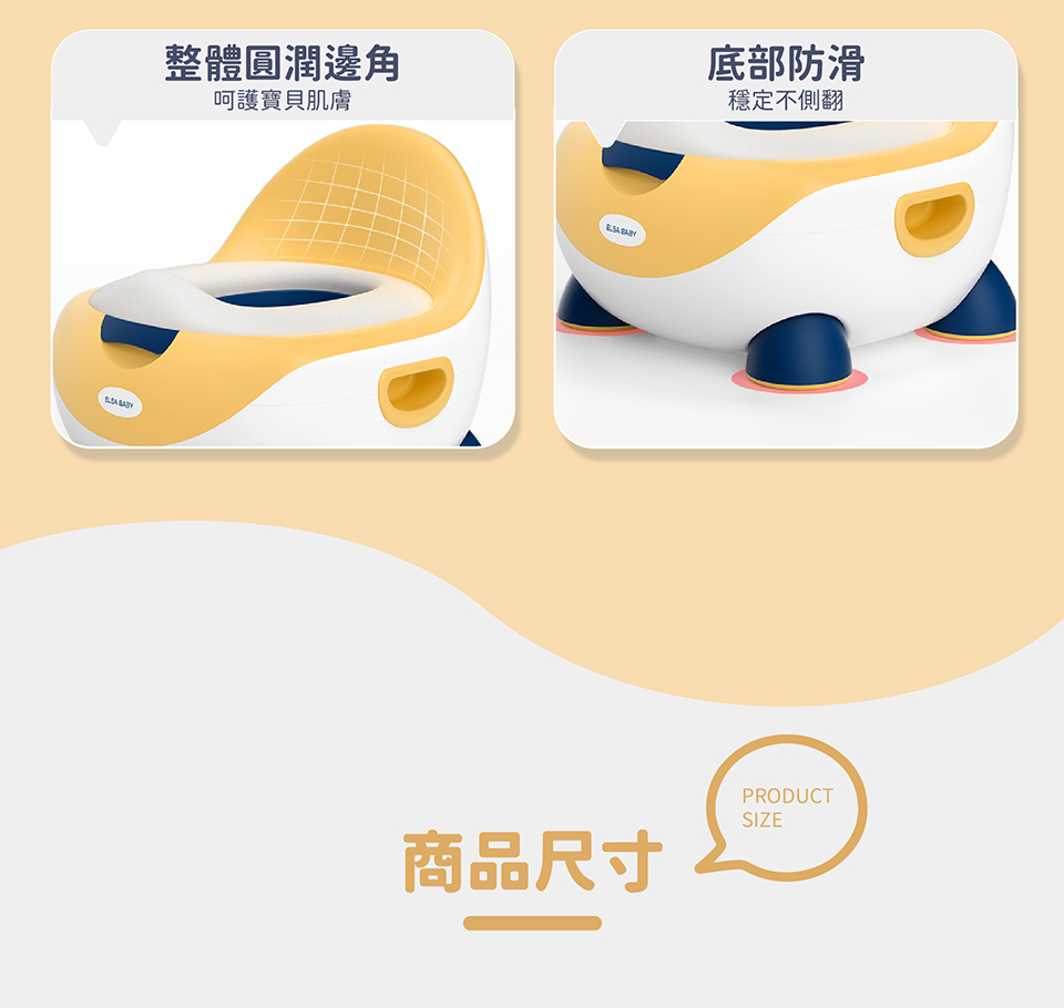 整體圓潤邊角 呵護寶貝肌膚 商品尺寸 底部防滑 穩定不側翻 