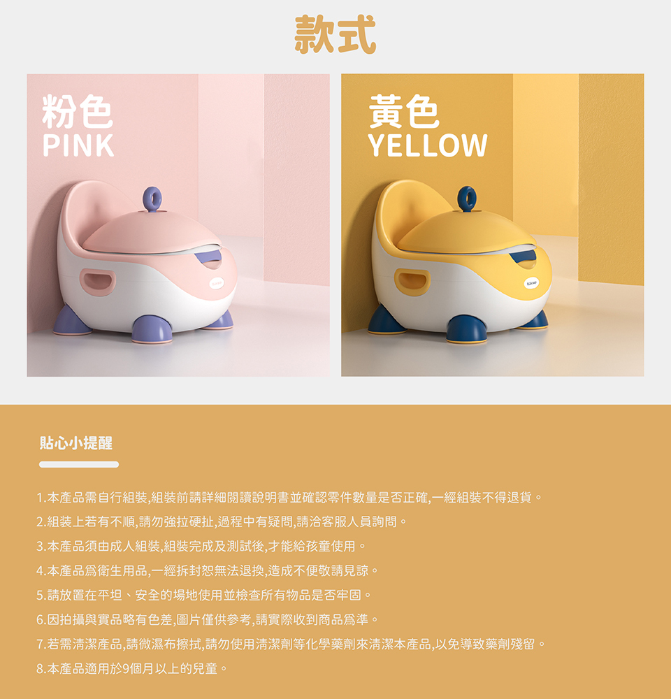 7.若需清潔產品,請微濕布擦拭,請勿使用清潔劑等化學藥劑來清潔本產品,以免導致藥劑殘留。